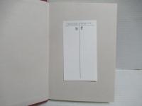 伊谷純一郎著作集　全1～6冊揃いセット。