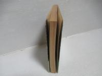 どんぞこのこども : 釜ケ崎の徳風学校記