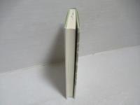 長宗我部氏の研究