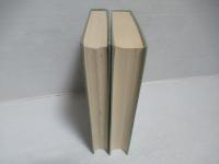 憲法2(人権1)・3(人権2)　2冊セット。