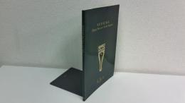 Netsuke that never left Japan