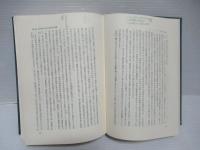 民法講座　全9冊中8冊セット(７巻欠)