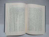 民法講座　全9冊中8冊セット(７巻欠)