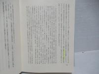 刑事法と民事法