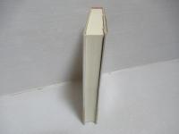 創発する生命 : 化学的起源から構成的生物学へ