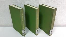 ミリンダ王の問い　全3冊揃セット