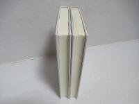 事実性と妥当性　上下2冊セット。