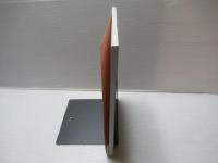 終戦前後の参謀本部と陸地測量部 : 渡辺正氏所蔵資料集