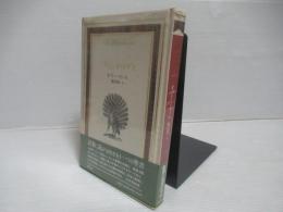 フィシオログス