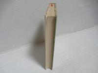 近代国家形成の諸問題