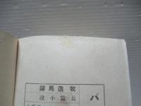 グランド・ホテル