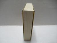 渉外相続法(韓国・台湾・中国・北朝鮮)とその登記手続