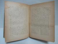 ユダヤ教の本質