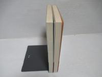 クナイプ自然療法 : Natural & wellness 上下セット。