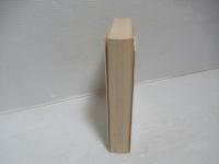 機械の中の幽霊 : -現代の狂気と人類の危機-