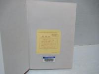 ボルドー物語 : ワインの都市の歴史と現在