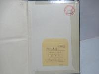 鋼の熱処理　改訂5版.