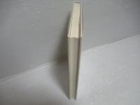 西欧とユダヤのはざま : 近代ドイツ・ユダヤ人問題