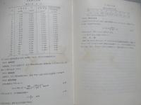 送風機・圧縮機