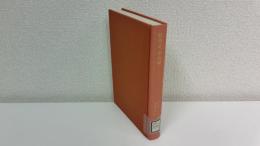 理性よ、さらば