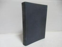 灘酒経済史研究