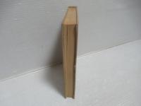 安達謙蔵自叙伝