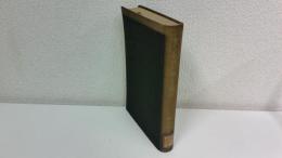 生活形態としての国家