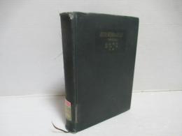 荷役機械の設計