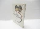 「日本」への問いをめぐる闘争 : 京都学派と原理日本社