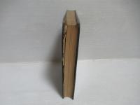 日本建築資料発達史 ; 社団法人建築資料協会十五年史