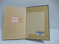 日本建築資料発達史 ; 社団法人建築資料協会十五年史