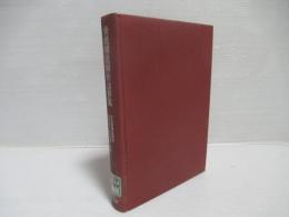 骨組構造解析法要覧