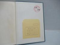 水晶時計および周波数標準器