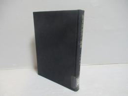 極東新秩序の模索