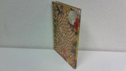 日本刺繍教科書