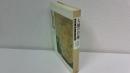 大地の肖像 : 絵図・地図が語る世界