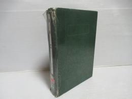 歯車　第6巻 (工作法 [第1])