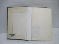 歯車　第6巻 (工作法 [第1])