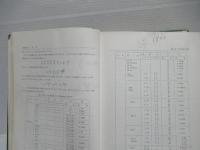 歯車　第6巻 (工作法 [第1])