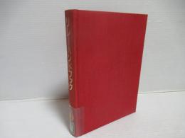 リレーハンドブック