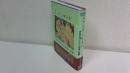 こころとからだ : 中国古代における身体の思想