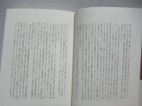 「清明上河図」と徽宗の時代 : そして輝きの残照