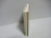 競争と結合 資本主義的自由経済をめぐって