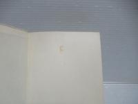 存在と所有　改訂増補