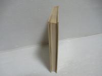 読書療法 : その基礎と実際