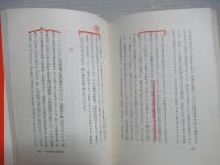 現代帝国主義論