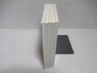 成熟をめざしてシリーズ　1-5冊セット。