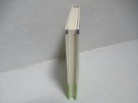 教育の平等と正義