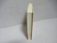 教育という文化