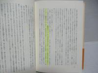 教育という文化